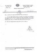 छात्राबास सम्वन्धी सूचना ।